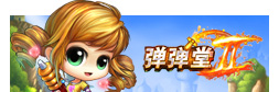 Q版浪漫巅峰之作