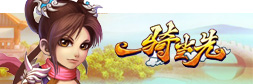 2012三国题材大型横版RPG页游