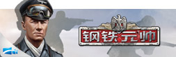闪击波兰，重返二战！