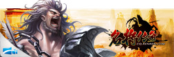 武将养成RPG精品网游 