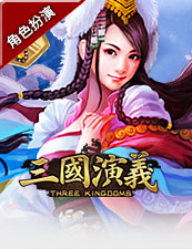 轩辕变