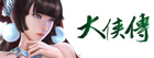 千城破新服震撼开启   